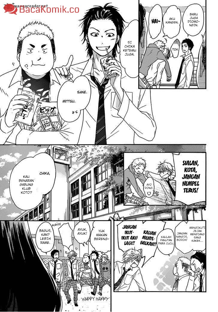 Kono Oto Tomare!